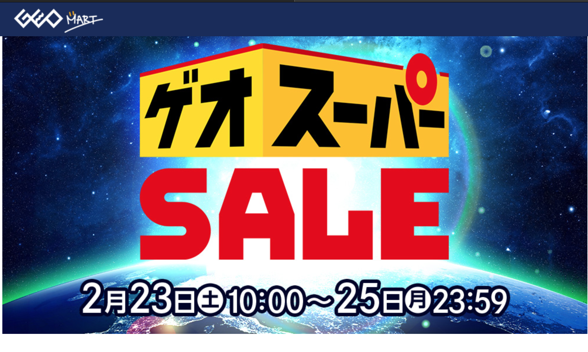 スクリーンショット 2019-02-23 19.31.38