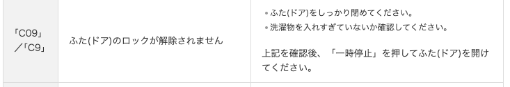 スクリーンショット 2020-06-07 13.37.31