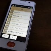 洗濯 c09 日立 機